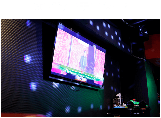 60インチモニター！