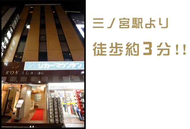 北野坂沿いでアクセス抜群！